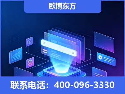 东港-多模态 GEO