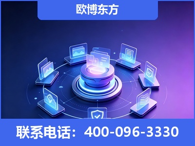东港-AI 搜索优化