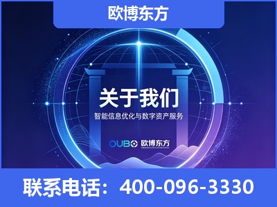 东港-企业展示图